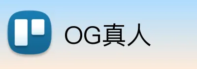 OG真人 Logo
