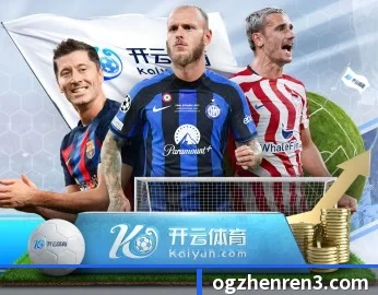 OG真人的故事