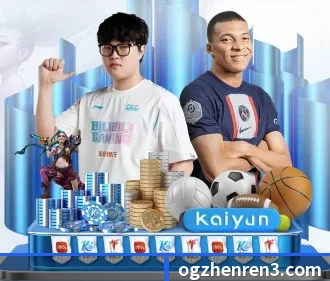 OG真人 APP